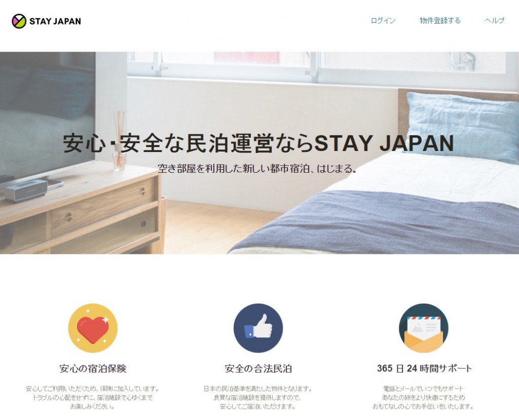 stayjapan