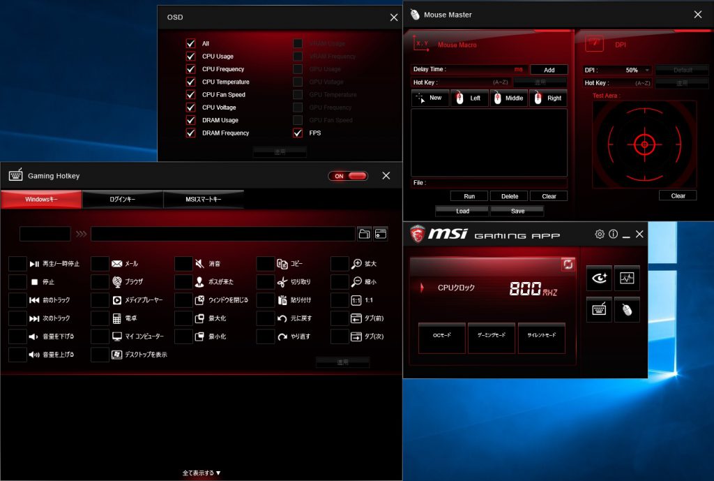 msi_app